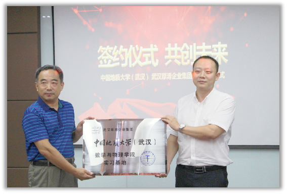 1.1實(shí)習(xí)實(shí)訓(xùn)、中國(guó)地質(zhì)大學(xué).png