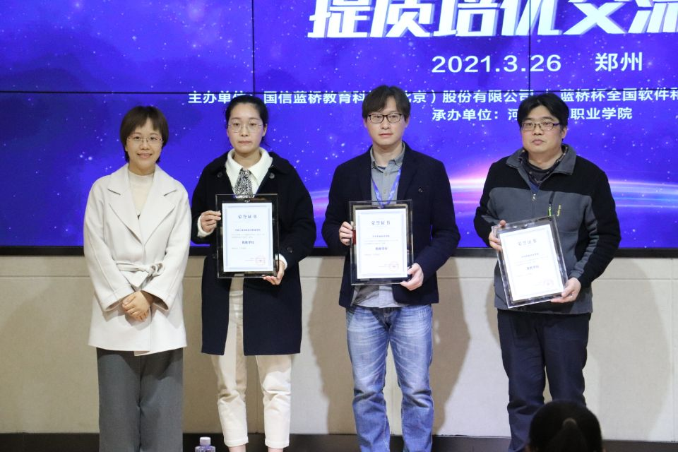 （2）許昌職業(yè)技術學學院.png